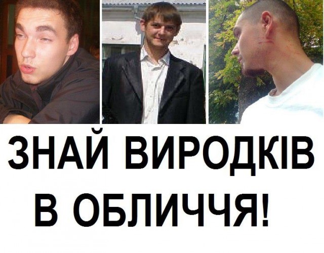 Жители Николаева грозят мажорам самосудом.