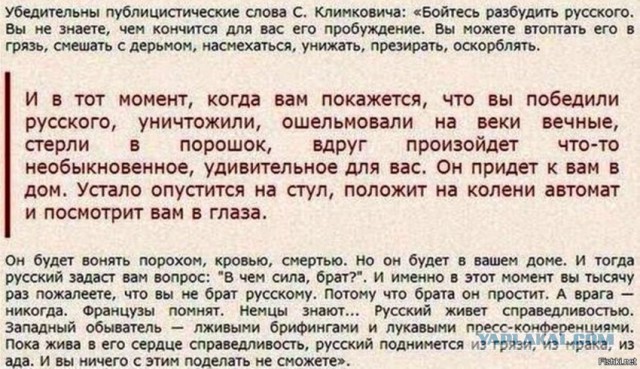 10 политических картинок часть 15