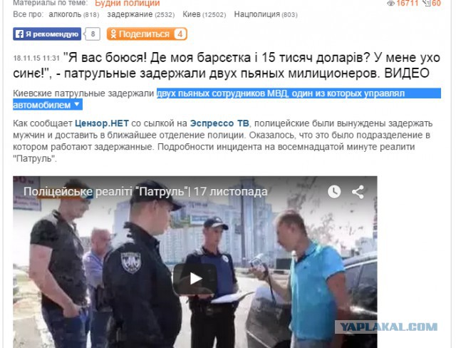 В связи с блокировкой цензора в РФ