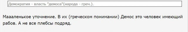 За что мы заплатили Миллеру