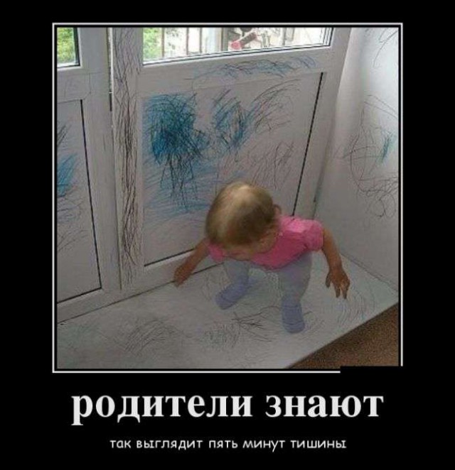 Подборка прикольных фото на пятницу