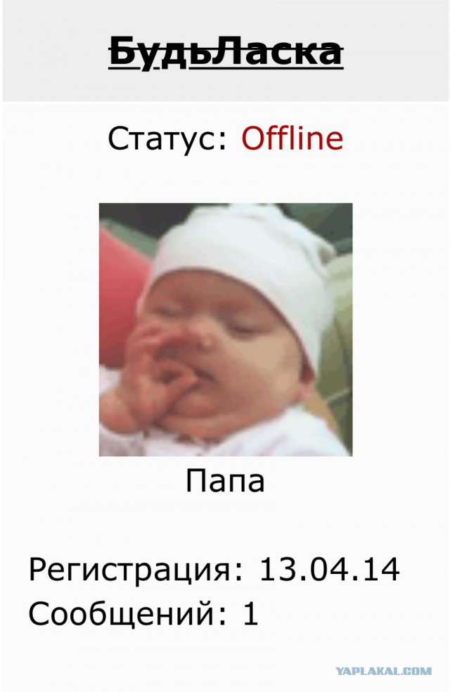 Отмена виз ЕС для Украины, Грузии и Турции