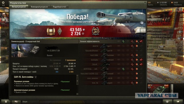 Wargaming 30!