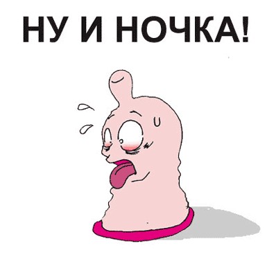 Прикольные ГИФЫ. Анимированные картинки.