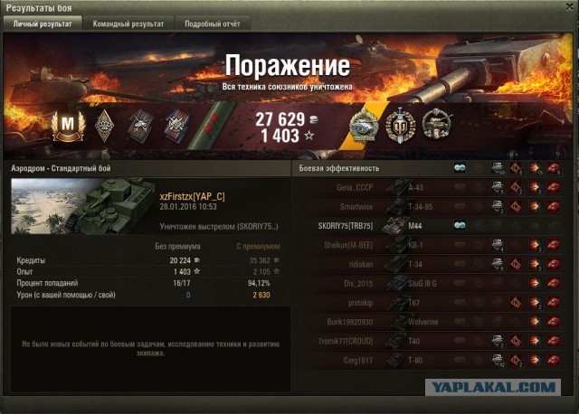 Wargaming 31
