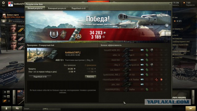 Wargaming 33
