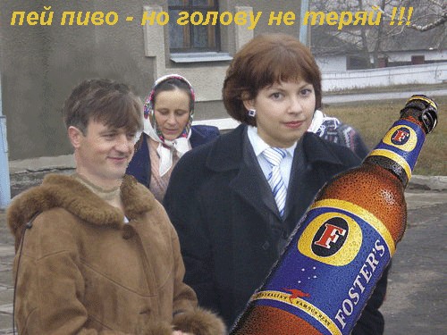 Закон Fosters