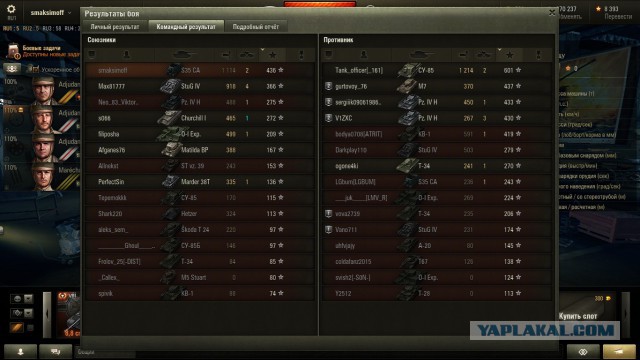 Wargaming 34