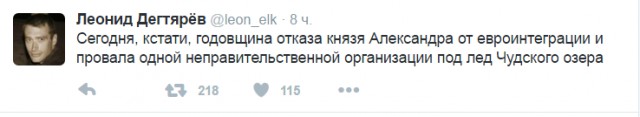 Смешные комментарии 10.04.2016