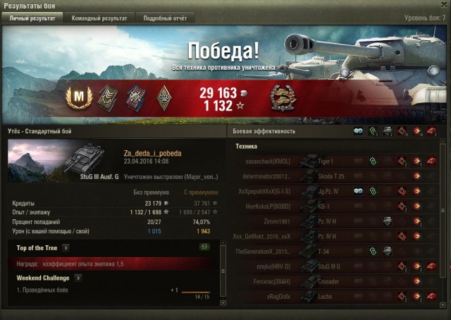 Wargaming 35