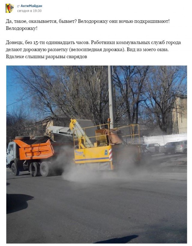 Непризнанный Донбасс. Жизнь между миром и войной