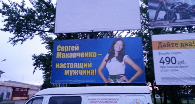 Не перевелись еще альфа-самцы на нашей планете