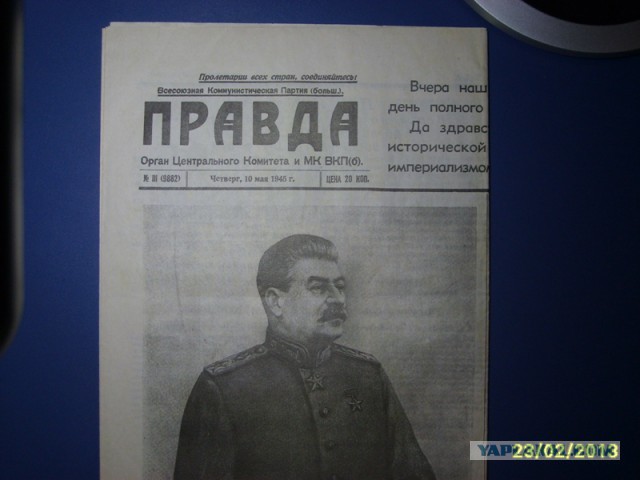 Честный обмен
