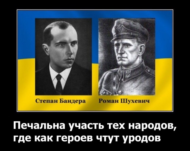 Начальник полиции Запорожья повесил в кабинете портреты Бандеры и Шухевича.