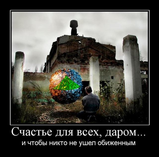 Исполнение желаний