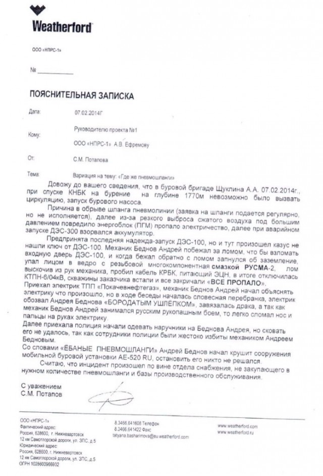 Забавности из интернетов