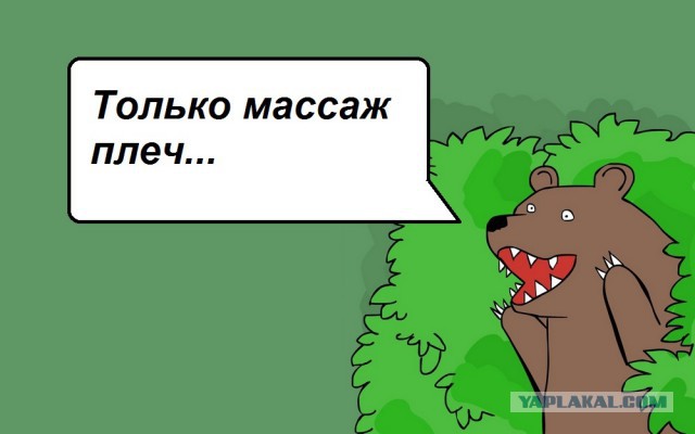 На Урале сотрудницу детского сада уволили из-за массажа рабочим