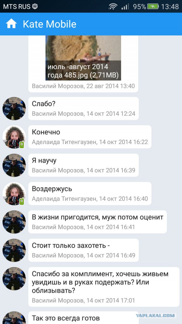 ПрЫнц