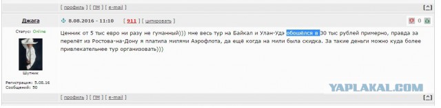 Ищу красавицу с ЯП!