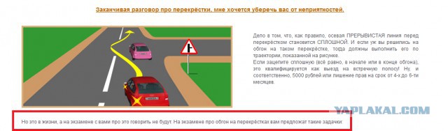 Хотел сразу всех обогнать.... Но вот зря...