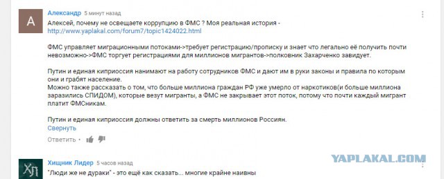 Программа разграбления соотечественников - коррупция в Липецке 80 lvl