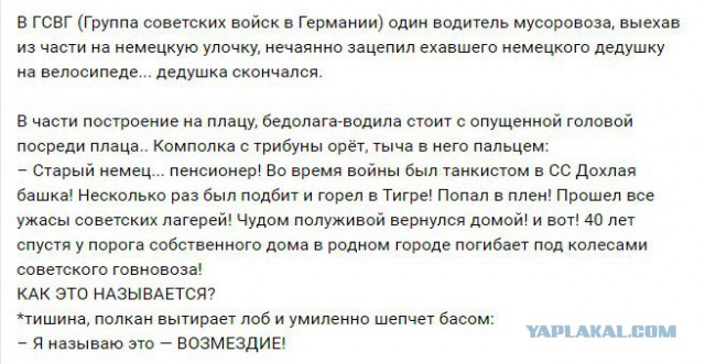 Смешные картинки с надписями