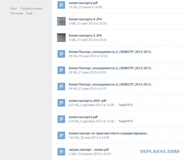 Про кредит который я не брал.