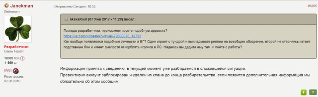 Wargaming 42