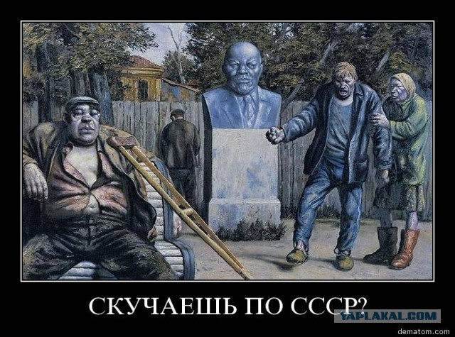 Молодые москвичи о распаде СССР