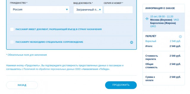 Сотрудники отеля и театра оборзели вкрай!