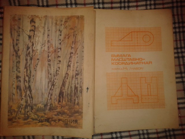 Моменты из прошлого