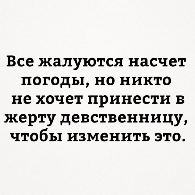 Прикольные картинки 05.06.2017
