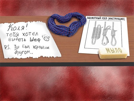 Офисные будни