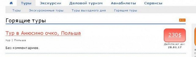 Подборка интересных и веселых картинок