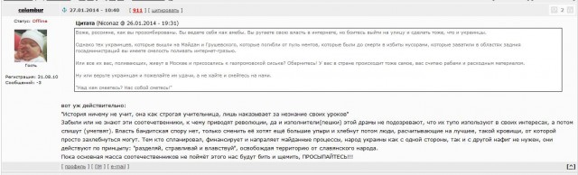 Шевчук: Все мои друзья в Киеве на Майдане