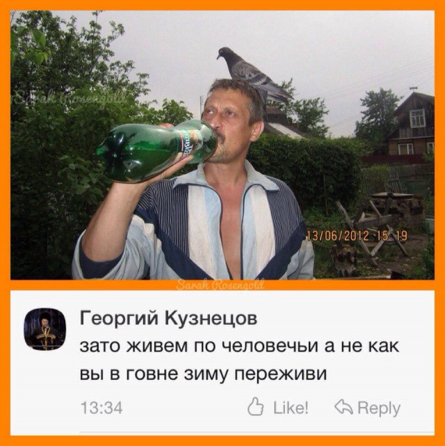 Картинки из Ваших интернетов