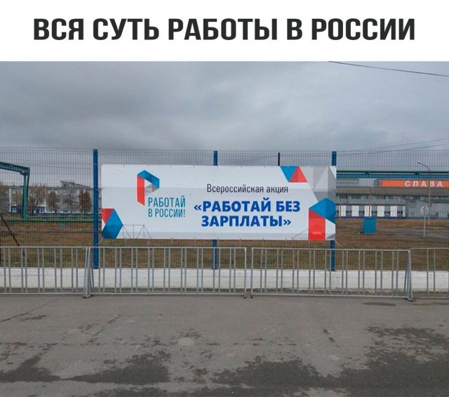 Просыпаются тёмные силы...