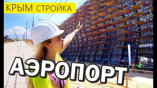Мост через Керченский пролив 27.10.2017