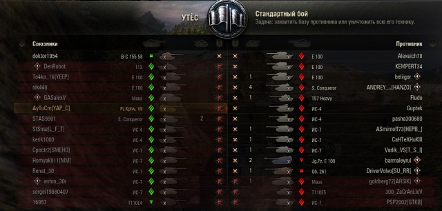 Wargaming 50! Пыщ пыщ, пробил! Урааа!