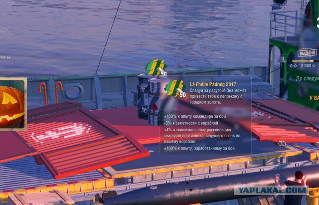 World of Warships - 4