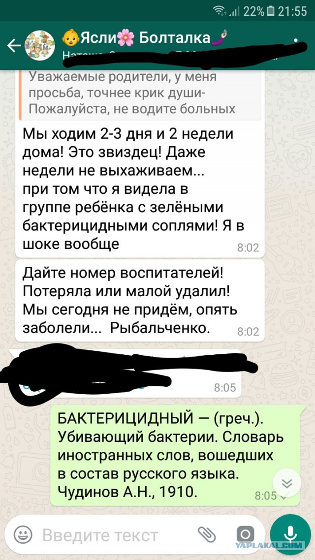 Смешные комментарии из социальных сетей 17.11.2017