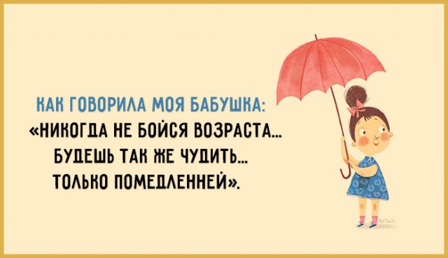 Песок в трусах