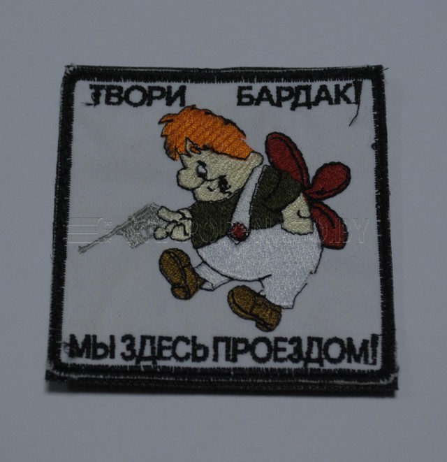 Брюссель. Ассимилируются потихоньку