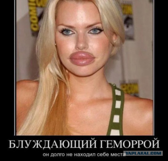 Трешак и вакханалия из соцсетей
