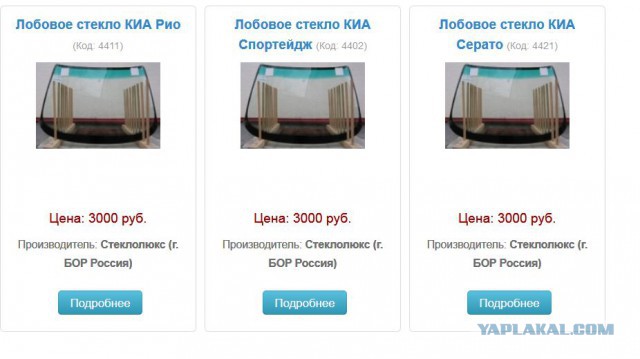 Дойчланд квакчество