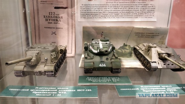 Музей истории танка Т-34