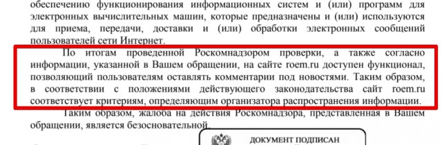 "Псс, парень! Не хочешь немного посотрудничать с ФСБ?"