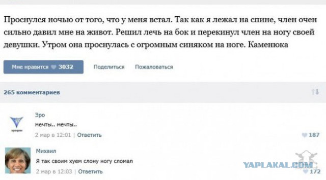 Нестандартный юмор