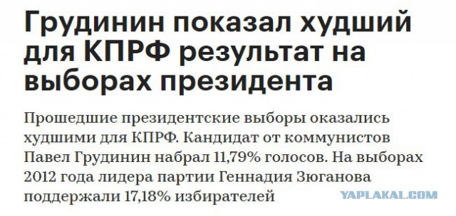 "6 лет не срок, а жизненный урок" или победа телевизора над холодильником