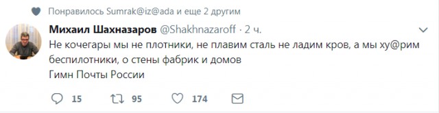 Смешные комментарии из социальных сетей 06.04.2018